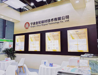 Ningbo Jinlun Mıknatıs Teknolojisi Co, Ltd